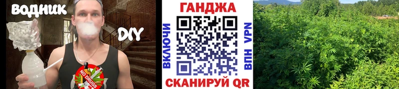 Наркошоп купить Бутират АМФ Меф мяу мяу МАРИХУАНА Альфа ПВП ГАШИШ Приморск