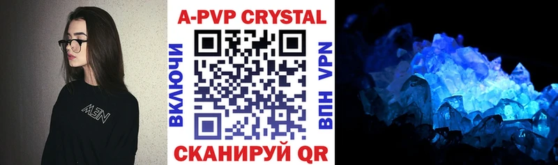 Alfa_PVP VHQ  Купить закладки  Приморск 