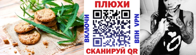 Купить Приморск Cannafood марихуана