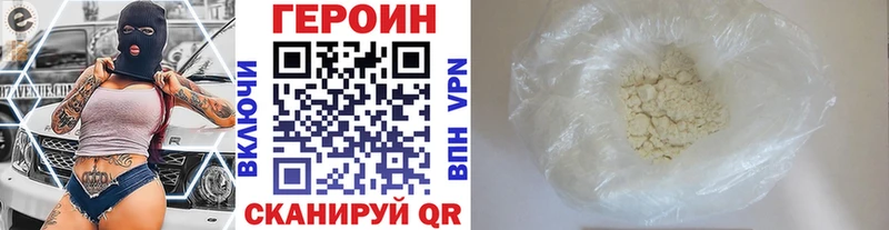 Героин гречка  Купить  Приморск 