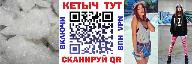 КЕТАМИН ketamine  Купить закладки  Приморск 