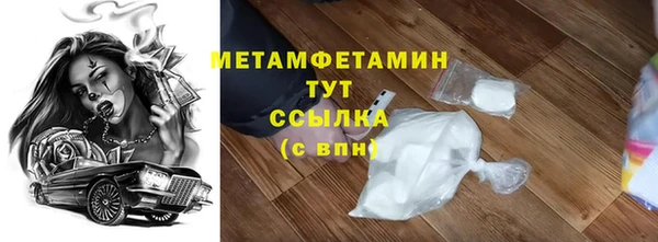 COCAINE Верея