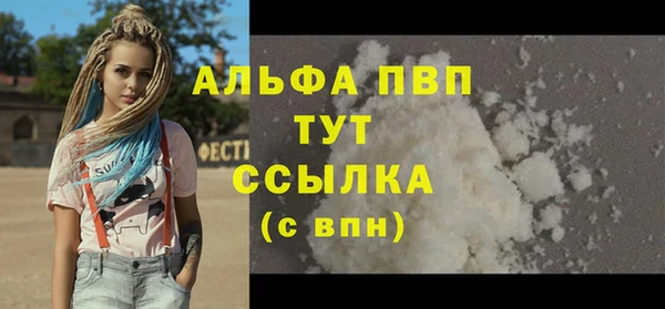 Альфа ПВП Верхнеуральск