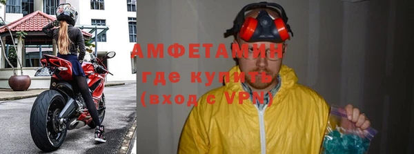 MDMA Верхний Тагил