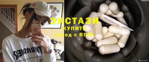 MDMA Верхний Тагил
