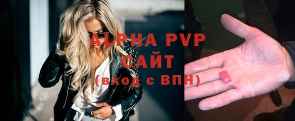 spice Волосово