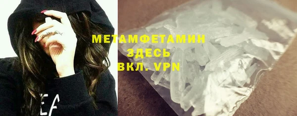 Альфа ПВП Верхнеуральск