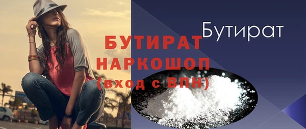 Альфа ПВП Верхнеуральск