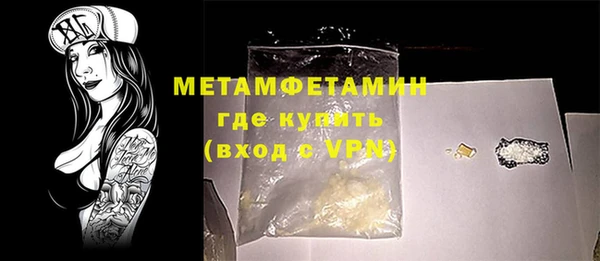 COCAINE Верея