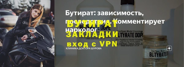 COCAINE Верея