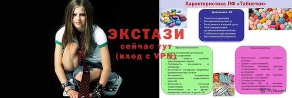 PSILOCYBIN Волоколамск