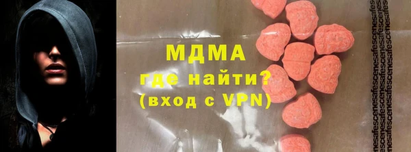 MDMA Верхний Тагил