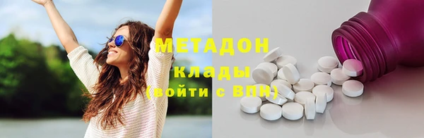 MDMA Верхний Тагил