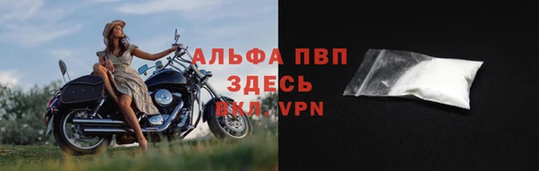 Альфа ПВП Верхнеуральск