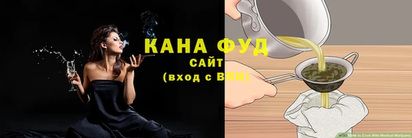 MDMA Верхний Тагил