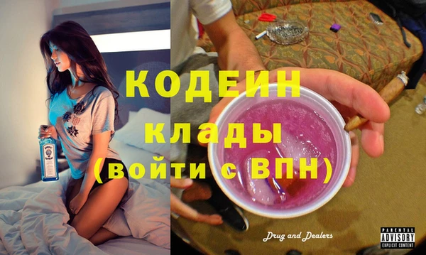 COCAINE Верея