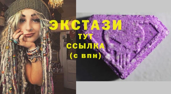 MDMA Верхний Тагил