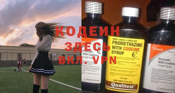 COCAINE Верея