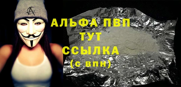 MDMA Верхний Тагил