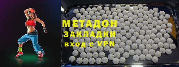 PSILOCYBIN Волоколамск