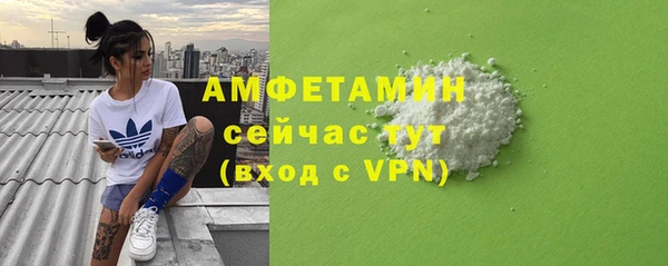 MDMA Верхний Тагил