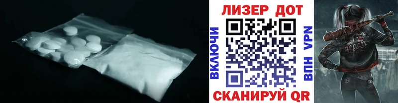 Купить  Приморск  Лсд 25 экстази ecstasy 