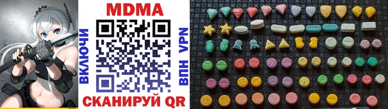 MDMA VHQ  Купить где  Приморск 