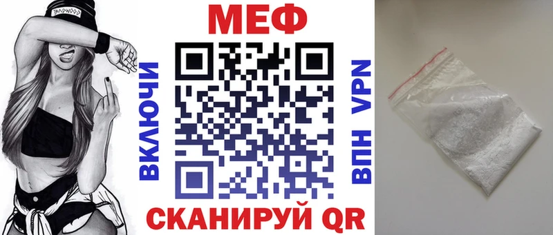 Купить  Приморск  Меф mephedrone 