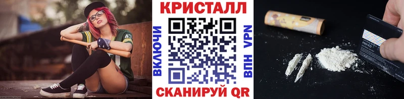 Метамфетамин пудра  Купить закладки  Приморск 